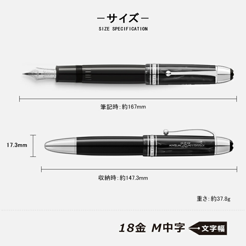 Amazon | モンブラン（MONTBLANC) マイスターシュテュック クロ