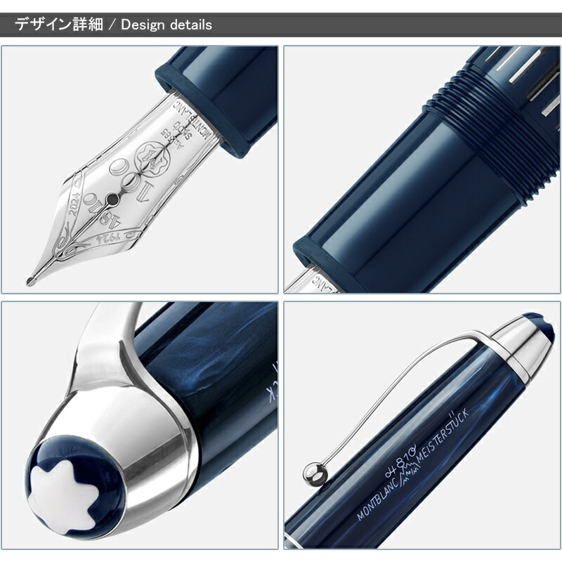 MONTBLANC（筆記具、時計） モンブラン 万年筆 マイ