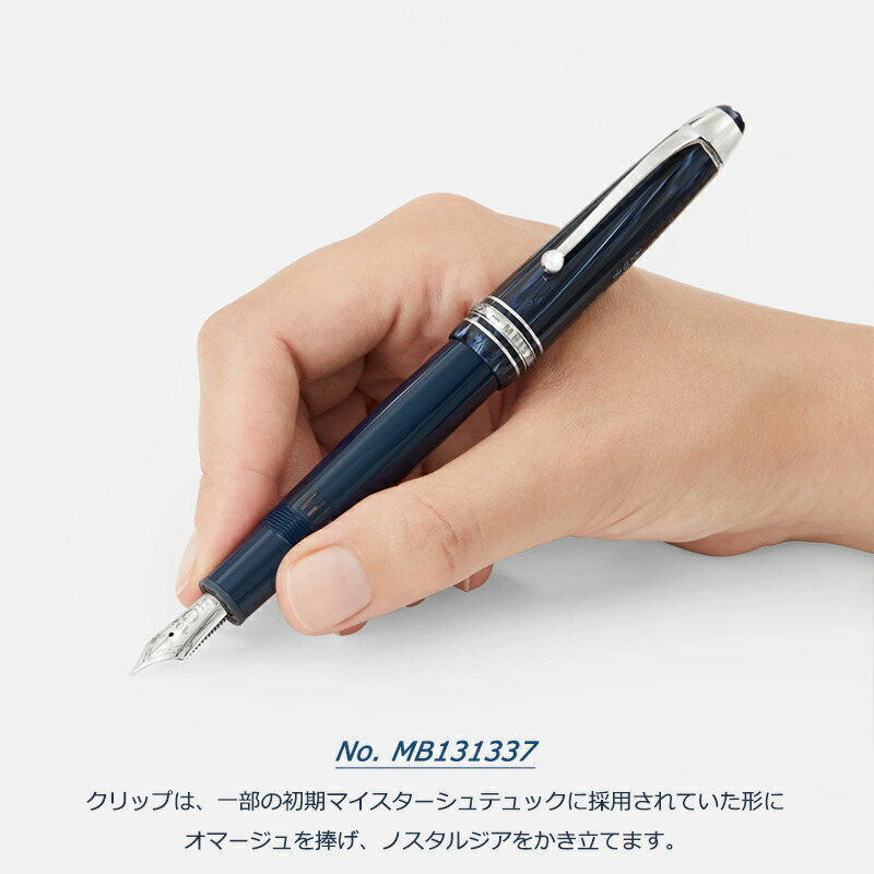 MONTBLANC（筆記具、時計） モンブラン MONTBLANC 万年筆 マイ