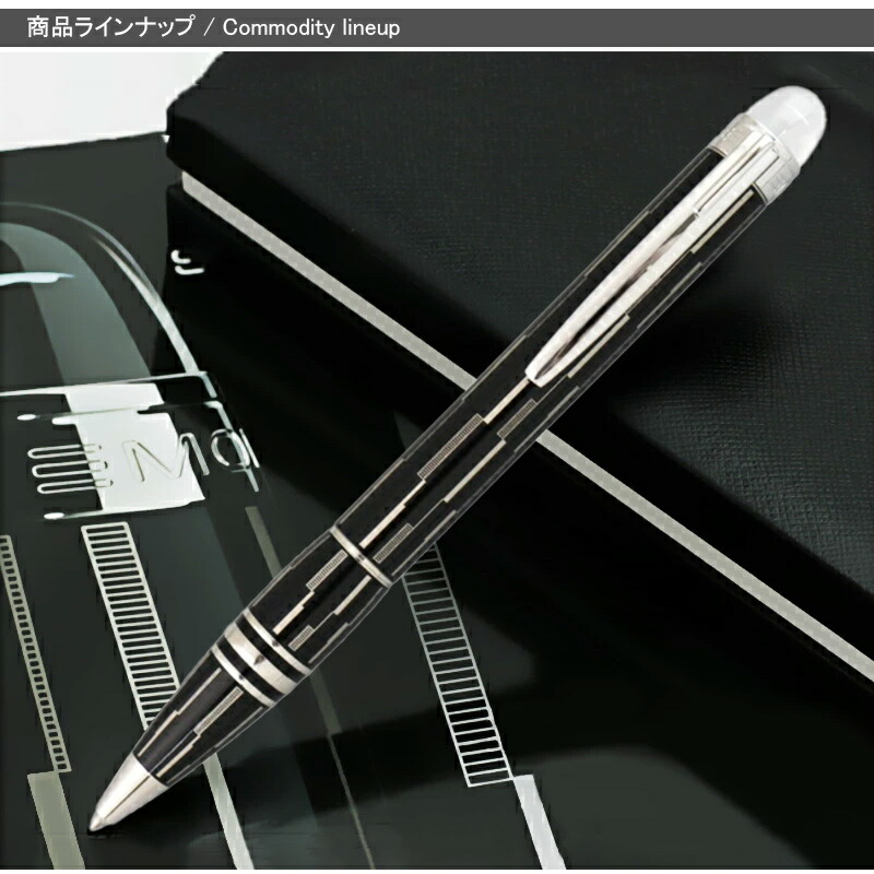 美品！モンブラン ボールペン スターウォーカー ツイスト式 ブラック MONTBLANC（モンブラン） ボールペン ツイスト式 STARWALKER スター