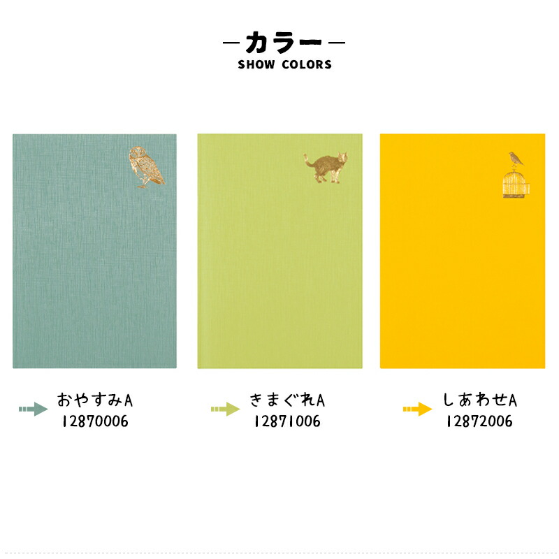 midorioナチュラル Midori 15027006 Travelers Notebook Passport Size Brown