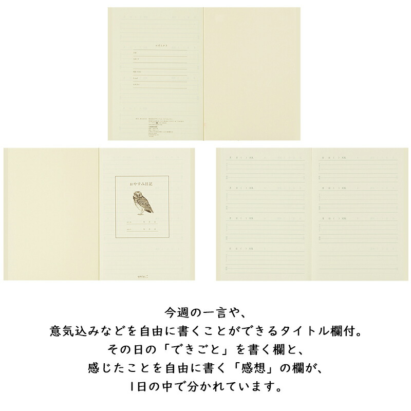 雑記帳☆手帳☆自由帳 雑記帳☆手帳☆自由帳 - メルカリ