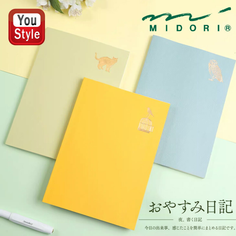 midorioナチュラル Midori 15027006 Travelers Notebook Passport Size Brown