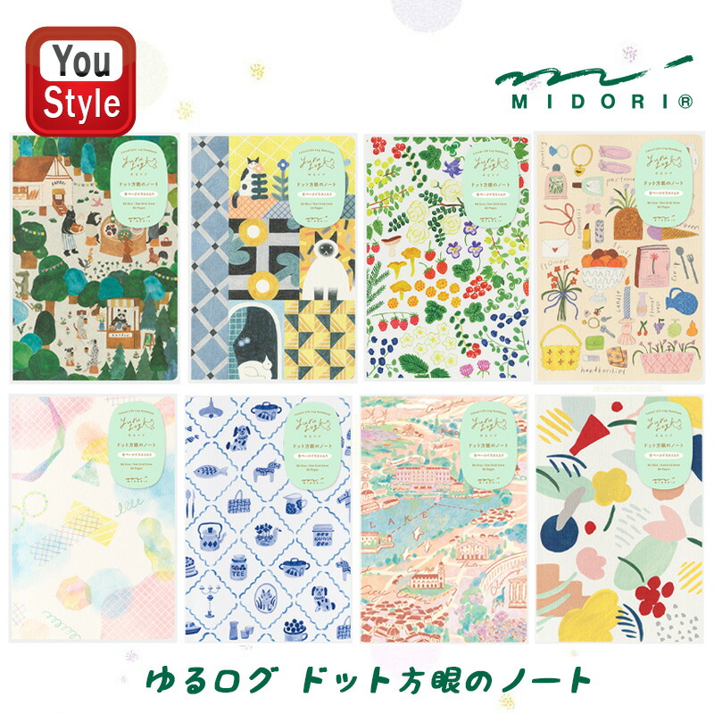 MIDORI（ミドリ） ゆるログ ドット方眼のノート B6 15352006 /15353006