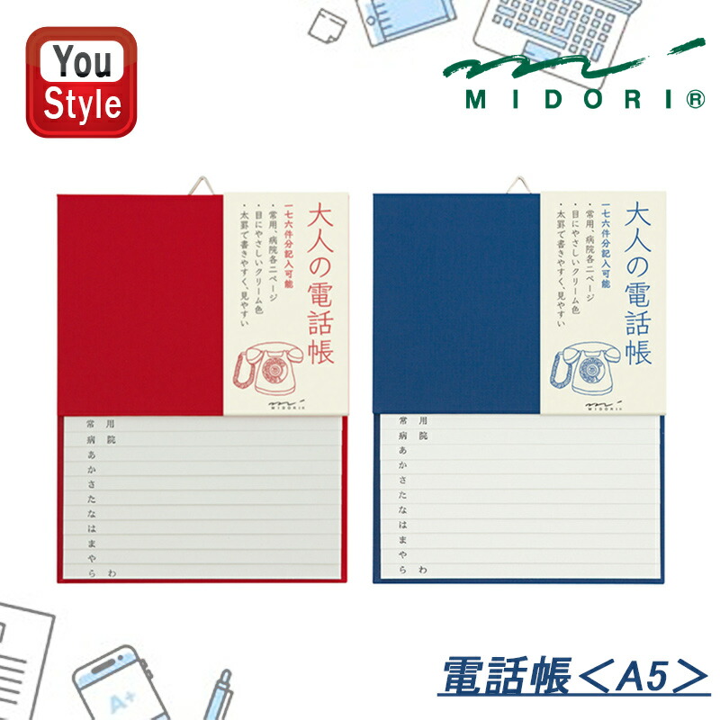 フ*ュ様 【マトリョミン・テルミン学習帳※CD付き】セット フ*ュ様 【マトリョミン・テルミン学習帳※CD付き】セット Amazon
