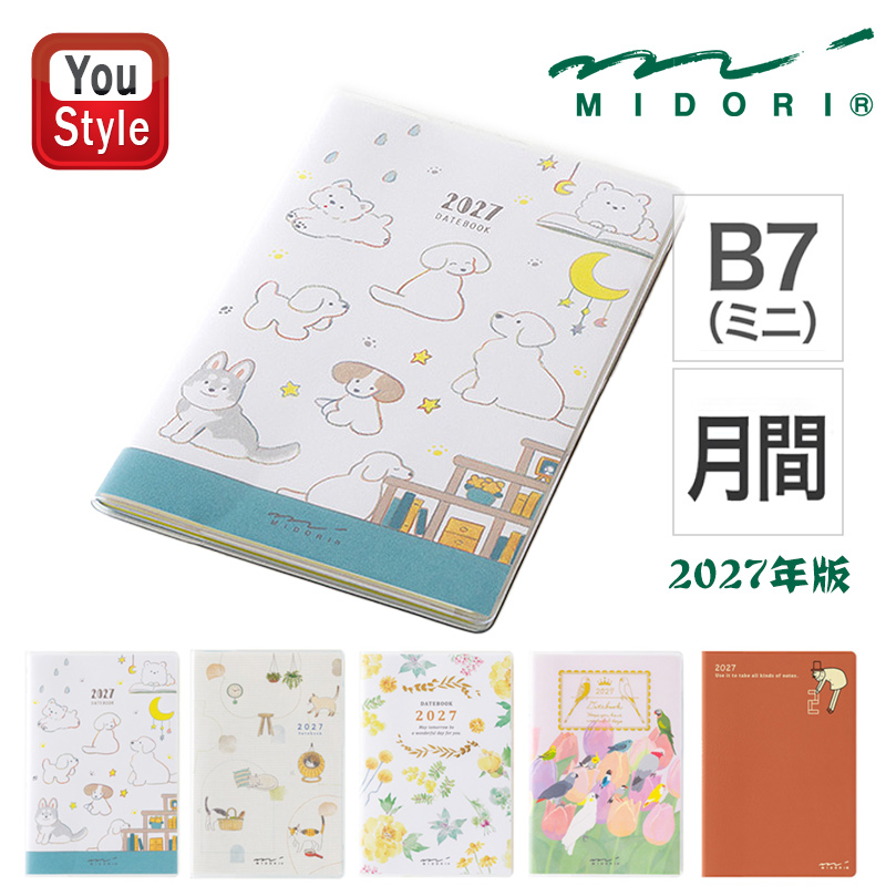 MIDORI（ミドリ） 2027年版 MIDORI B7 ポケットダイアリー ミニ 手帳