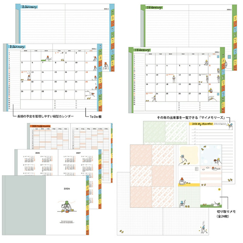 【PSA10】共に明日へ ミト MIDORI（文具） 月間 2026年1月始まり 2027年3月終わり(15ヵ月分