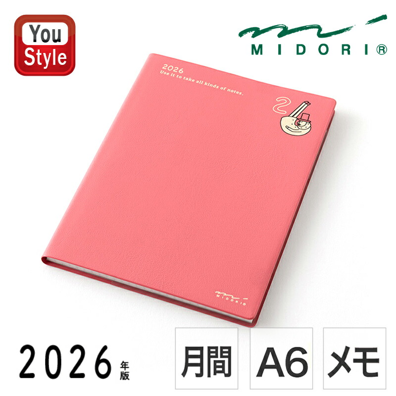 【6月末まで大幅値下げ】リーメント　サンプル　まとめ売り 手帳 2025（2025年3月始まり）A6 週間ブロック / Aタイプ