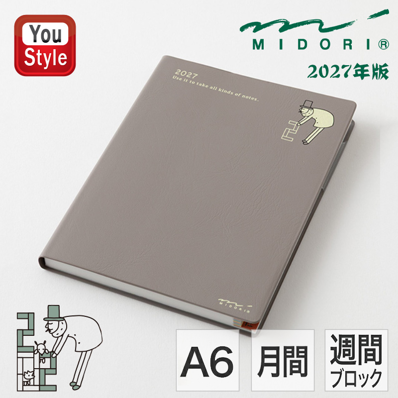 MIDORI（ミドリ） 【2027年版】ミドリ MIDORI A6 週間ブロック