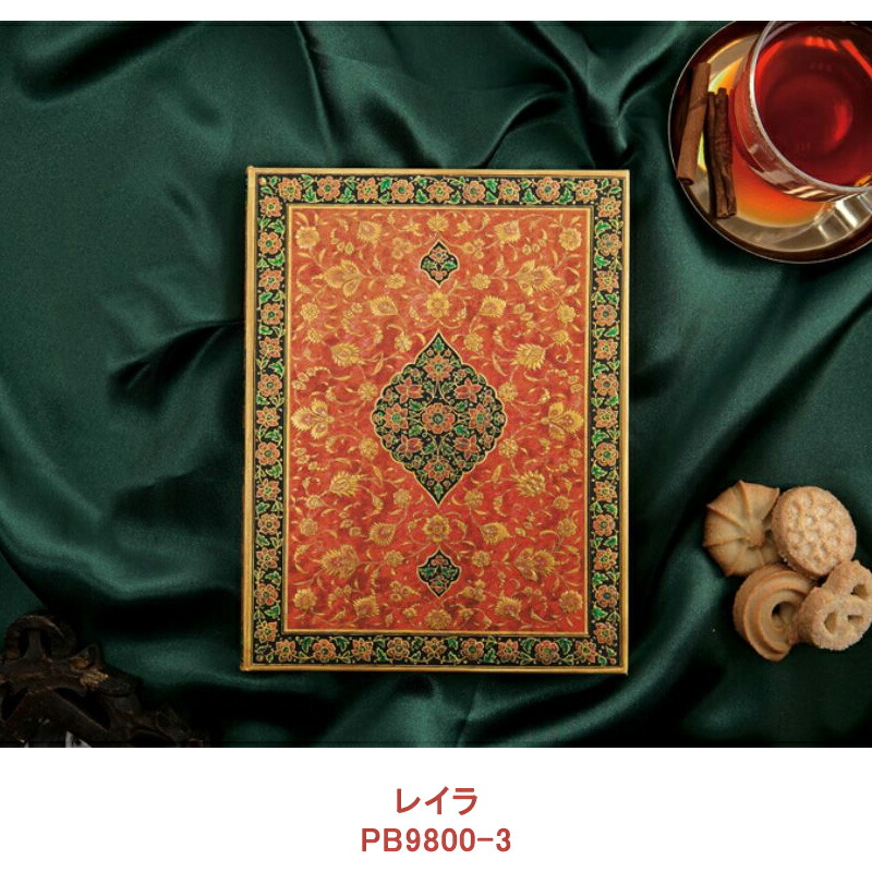 paperblanks（ペーパーブランクス） ノート ハードカバー ミディ 罫線