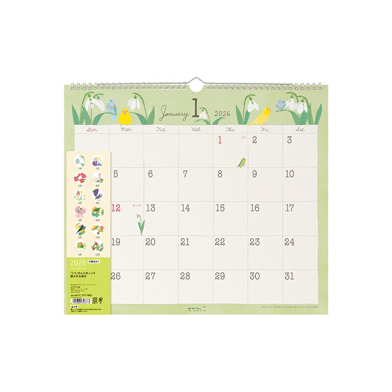 MIDORI（文具） ミドリ MIDORI 2026年版 壁掛カレンダー＜L