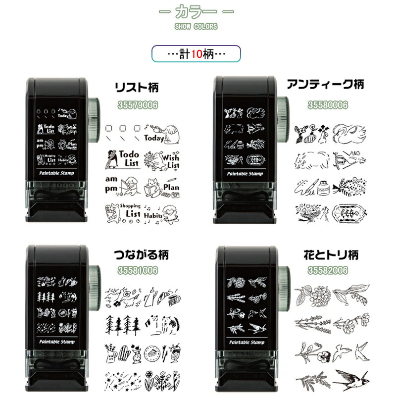一点限り♡未使用MIXED LABELS スタンプセットとダイスタンピンアップ MIDORI（ミドリ） スタンプ 回転印 ダイヤル35579006/35580006/5581006