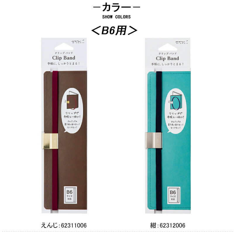 co-miページ✩.*˚ mi - テキストエディタ