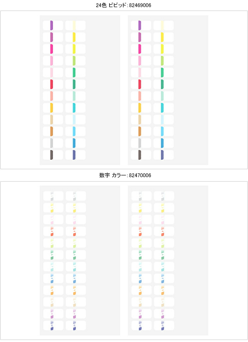ラ ベル メール様 専用出品 ラ ベル メール様 専用出品 - メルカリ