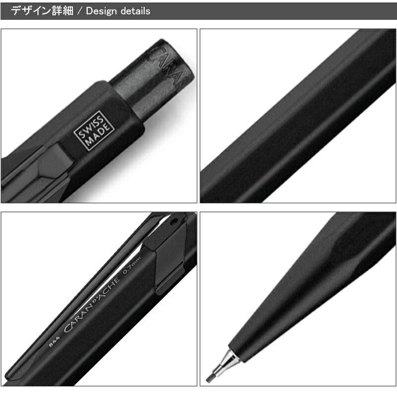 CARAN D'ACHE844プレミアム ブラックコート&ブリュットロゼ CARAN d'ACHE CARAN D'ACHE カランダッシュ 849 ギフトライン