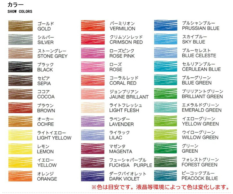 三菱鉛筆 MITSUBISHI ミツビシ 油性色鉛筆 888級 36色セット K88836C