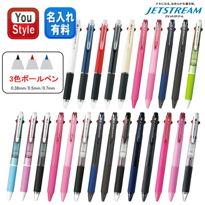 JETSTREAM ボールペン 6本セット 71i03nEKWPL._AC_UL210_SR210,