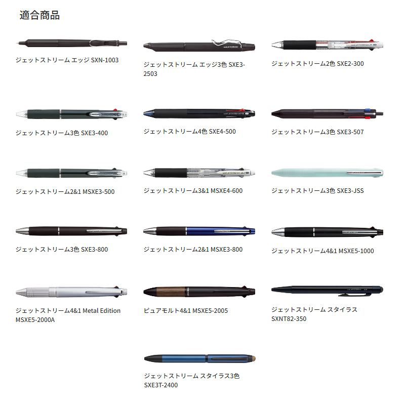 ジェットストリーム 「まとめ買いがお得！」 三菱鉛筆 油性ボールペン