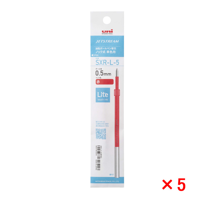 三菱鉛筆 MITSUBISHI 消耗品 ボールペン替芯 ジェットストリーム Lite touch ink 0.5mm 赤 /青/黒  0.7mm 赤/青/黒 5本同色セットSXR-L5/SXR-L7 | ジェットストリーム | 01