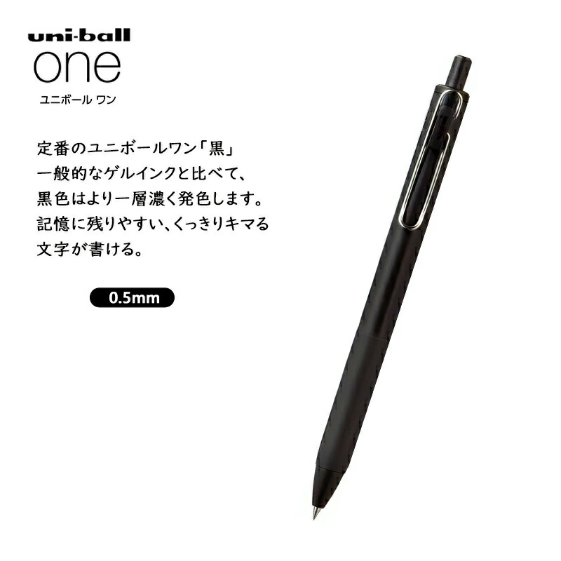 【新品未使用】ユニボールゼント・クルトガウッド uniball ZENTO/ユニボール ゼント シグニチャーモデル 0.38mm