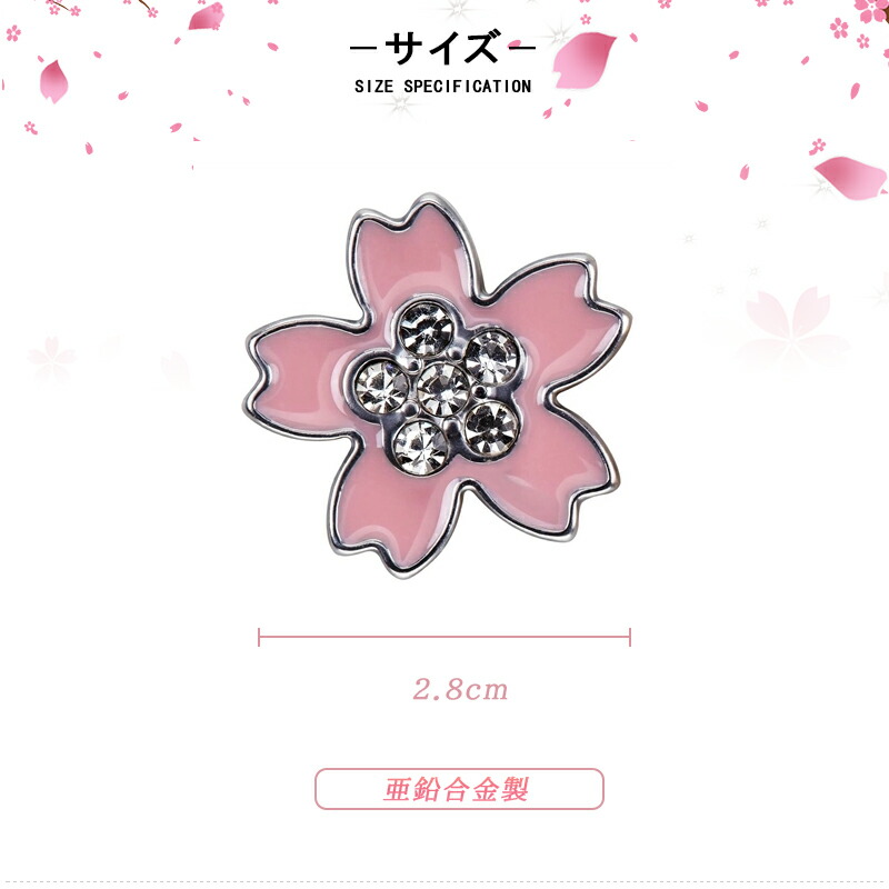 さくらページ sakura png graphic clipart design 24045714 PNG