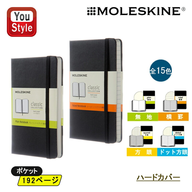 ノート・メモ帳 supreme Moleskine Pocket Notebook Supreme Moleskine Pocket Notebook (FW24) - $30