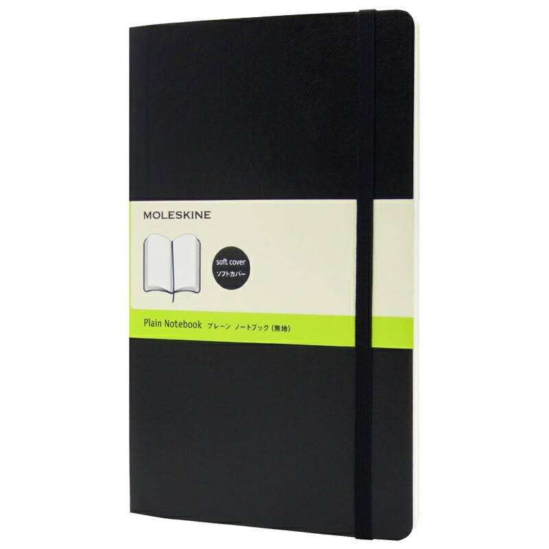 モレスキン MOLESKINE 限定オーディオカセットノート４点セット audio_cassette_20120830_014.jpg