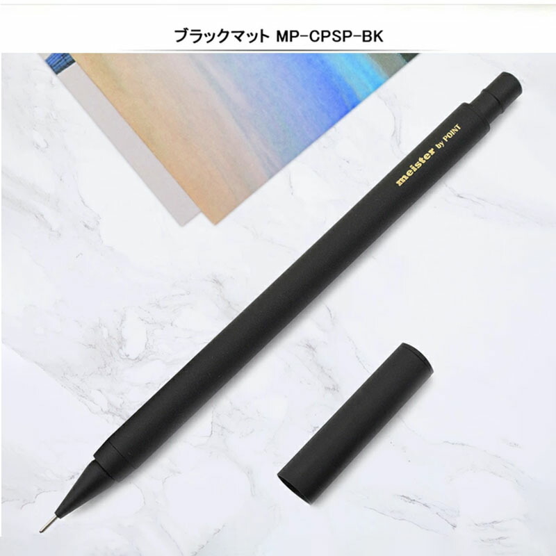 マイスター（文具） マイスター meister キャップペン CAP PEN