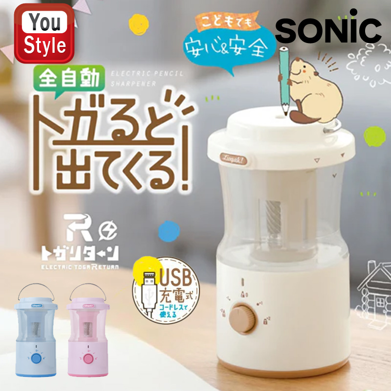 SONiC（ソニック） リビガク 充電式トガリターン 芯先調整付 トガると