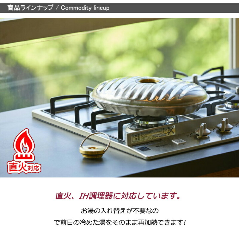 マルカ MARUKA 湯たんぽ ステンレス製 2.2L SF-22 袋付 冬物アイテム