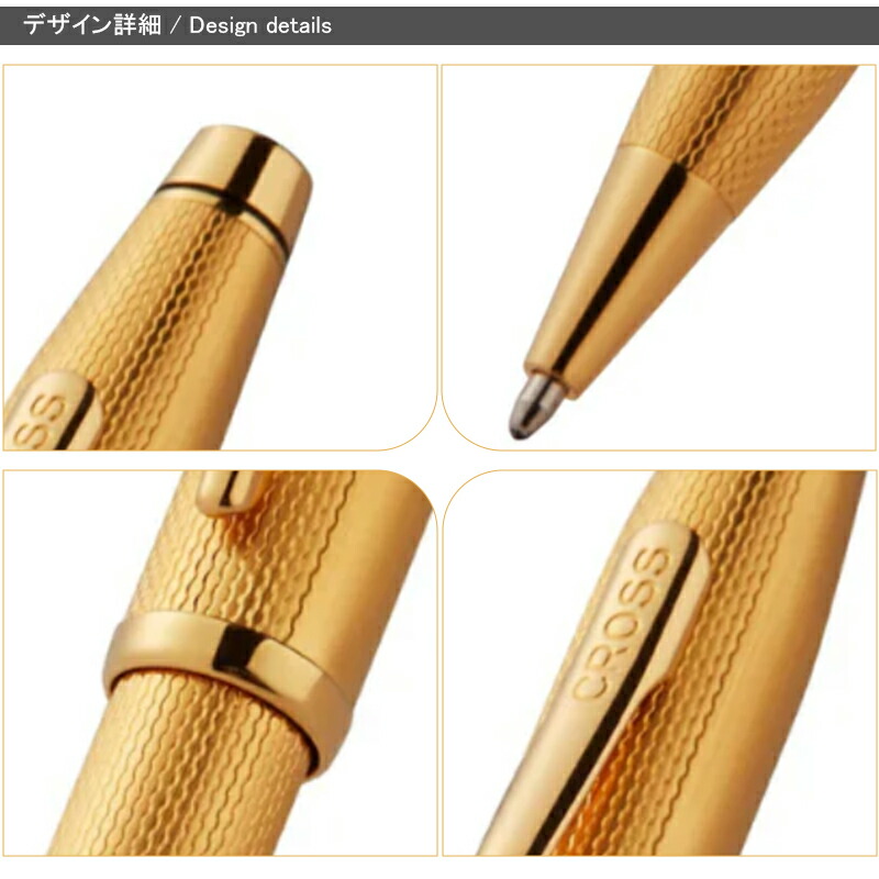 CROSS（クロス） ボールペン センチュリー2 中軸 23金ゴールドプレート