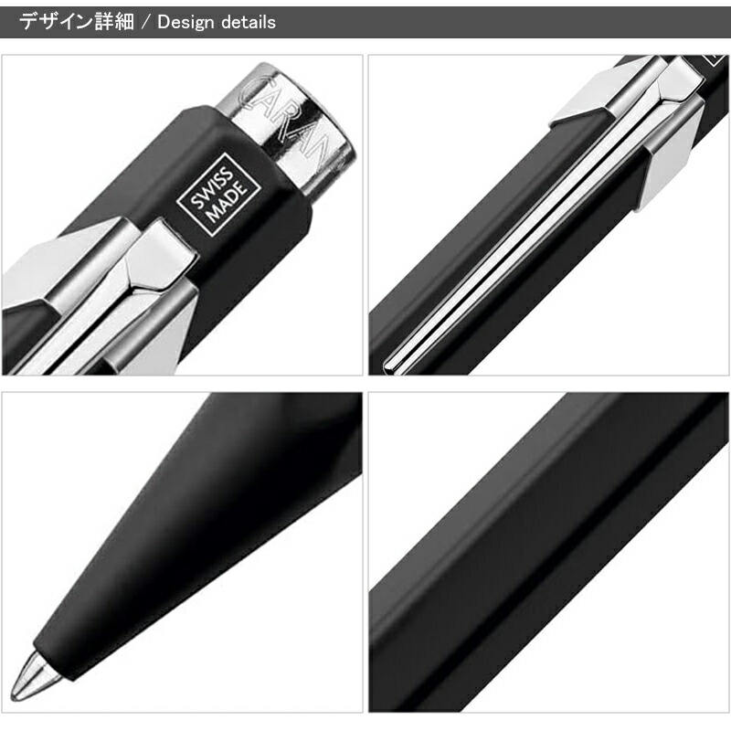 849 名入れ カランダッシュ CARAN D'ACHE ゲル コレクション ノック式