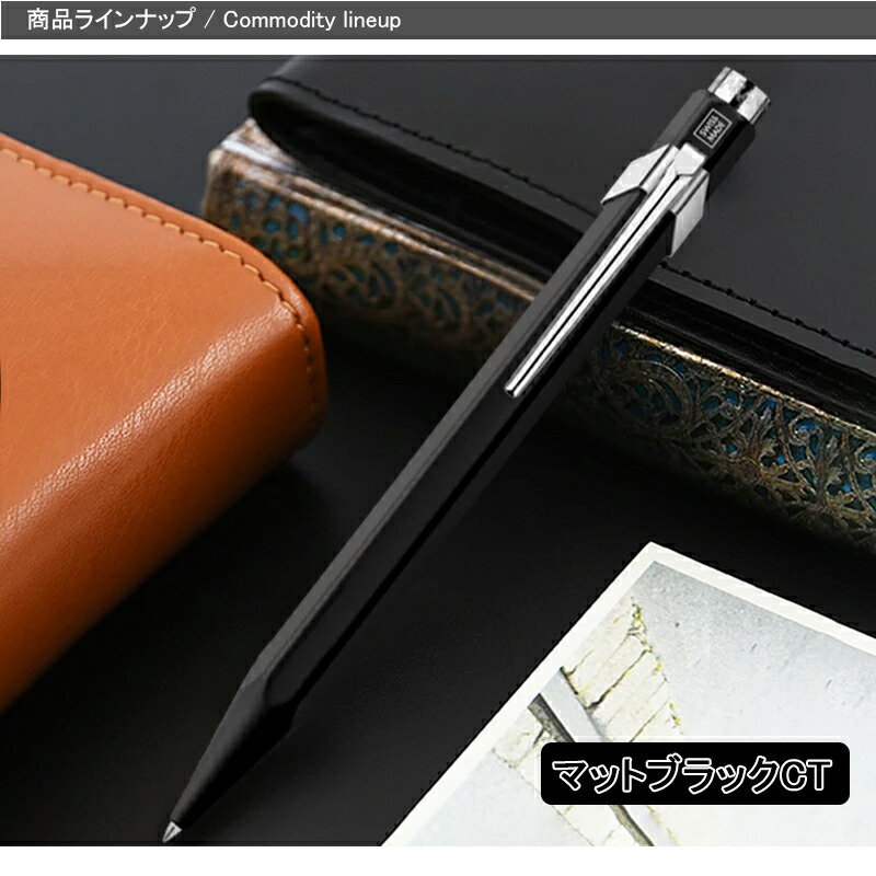 カランダッシュ 希少 赤ロゴ キャップ式 ローラーボール レトロ
