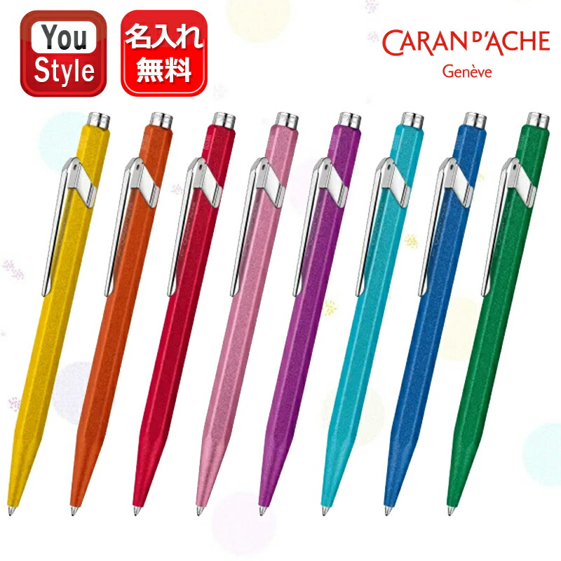 カランダッシュ Amazon.com : Caran d'Ache MF0844-681 Caran d'Ache Mechanical