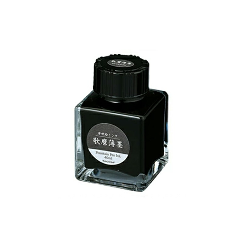 ナカバヤシ TACCIA 万年筆用インク 浮世絵インク 水性染料 40ml