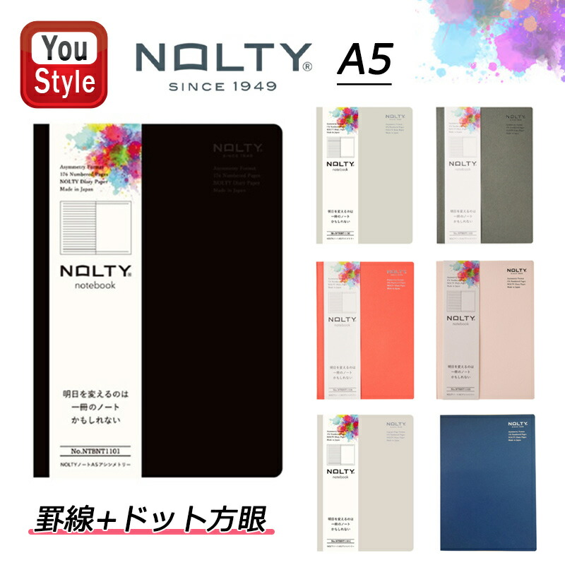 NOLTY（ノルティ） 能率 ノート A5 アシンメトリー 罫線+ドット方眼