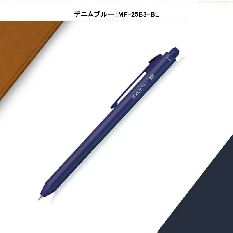 OHTO 油性ボールペン0.5 ブルー　廃盤　新品　5本セット you-ohto-mf-25b3_032.jpg