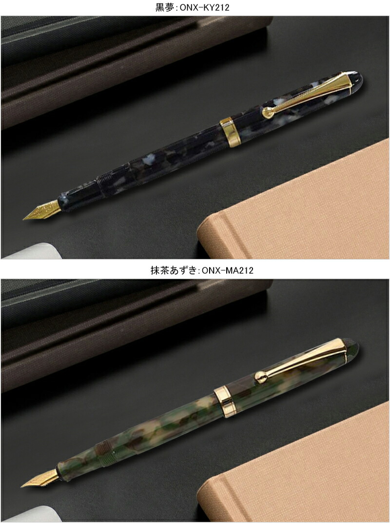 万年筆 名入れ 大西製作所 オオニシセイサクショ アセテート 細軸 万年筆 F細字 ベッコウ/桜/群青/唐紅/黒夢/抹茶あずき/空とわた雲