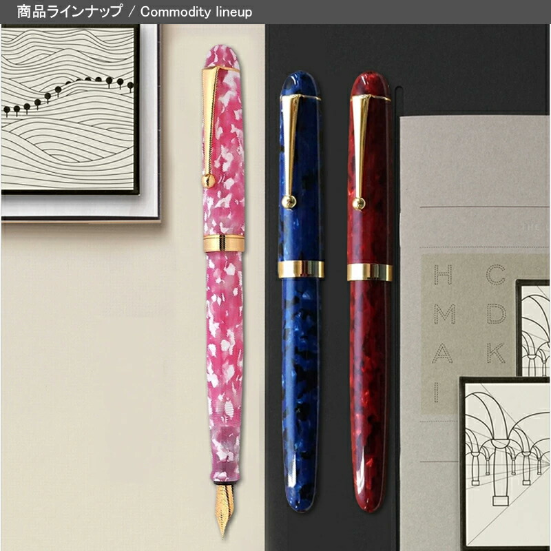 大西製作所 名入れ 万年筆 アセテート 太軸 F細字 M中字 桜/群青