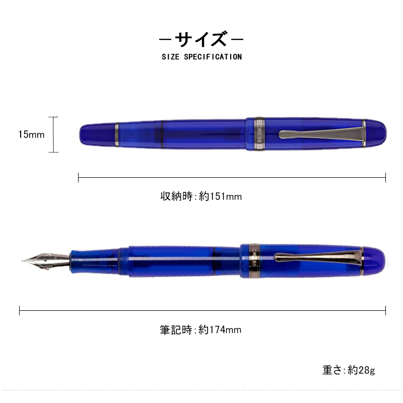 OPUS（オーパス） 在庫一掃 赤字セール 88 OPUS 88 キャップ式万年筆