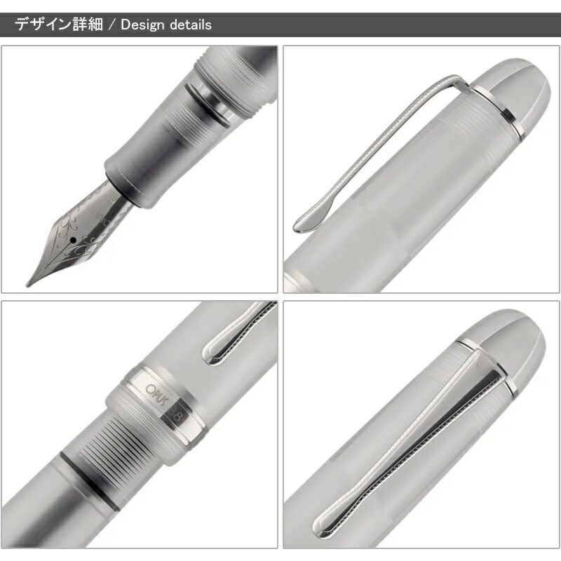 OPUS（オーパス） 在庫一掃 赤字セール 88 OPUS 88 キャップ式万年筆