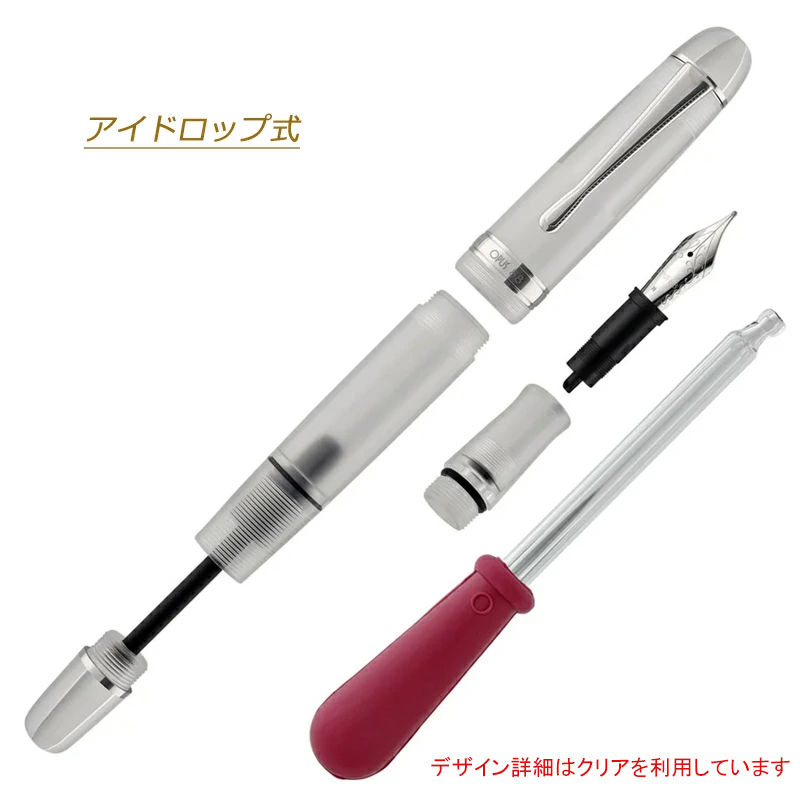 OPUS（オーパス） 在庫一掃 赤字セール 88 OPUS 88 キャップ式万年筆