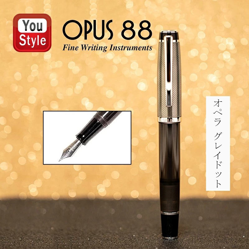 green（グリーン） 在庫一掃 赤字セール オーパス88 OPUS88 キャップ式