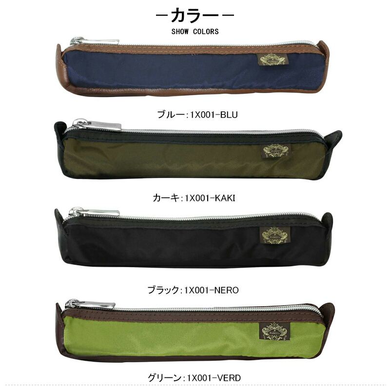 未使用☆Orobianco☆オロビアンコ☆ペンケース☆レザー☆ナイロン☆ブルー！ Orobianco（オロビアンコ） ペンケース ナイロン 革 シンプル ナイロン
