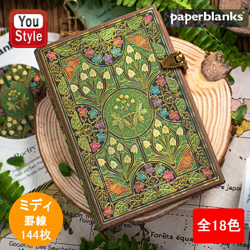paperblanks Rose Blog Paperblanks The Endpaper: | Garden Rose Collection: New ミディ横罫ノート2冊セット Garden ノート・メモ帳