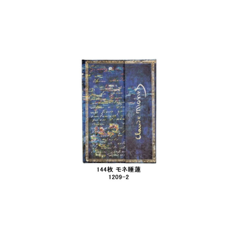 paperblanks（ペーパーブランクス） ノート ハードカバー ミディ 罫線