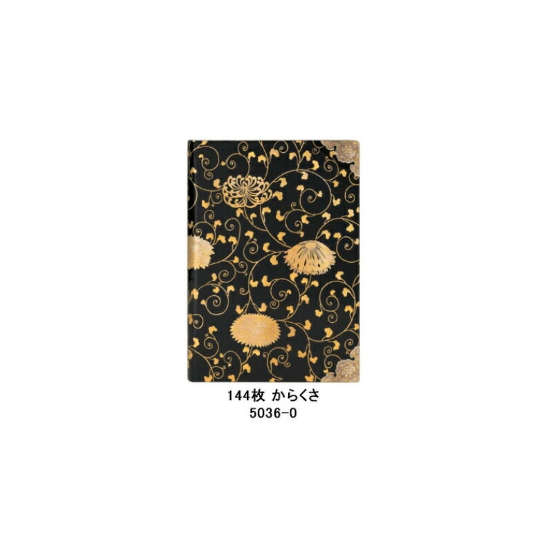 paperblanks（ペーパーブランクス） ノート ハードカバー ミディ 罫線