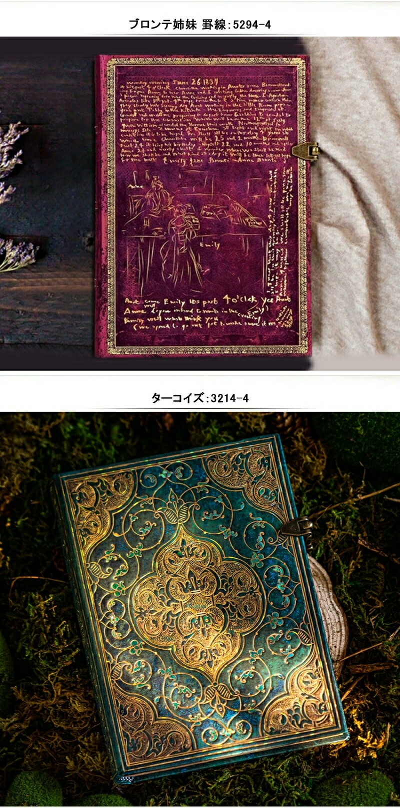 paperblanks ペーパーブランクス ノート ハードカバー ミディ
