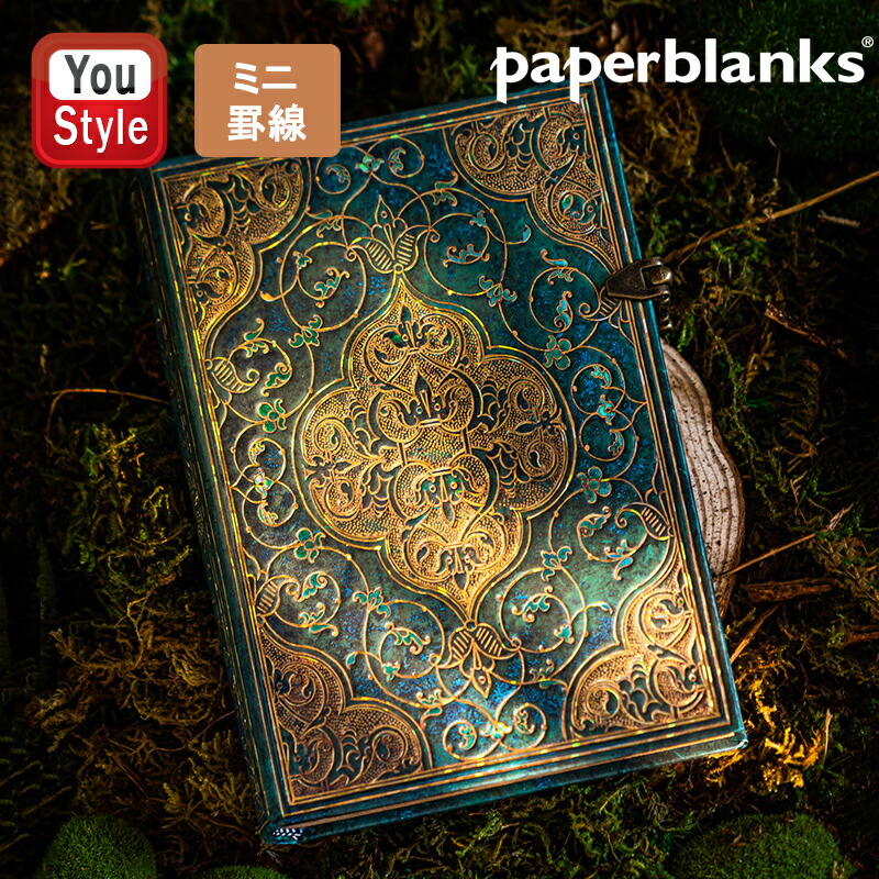 paperblanks ペーパーブランクス ノート ハードカバー ミニ 罫線