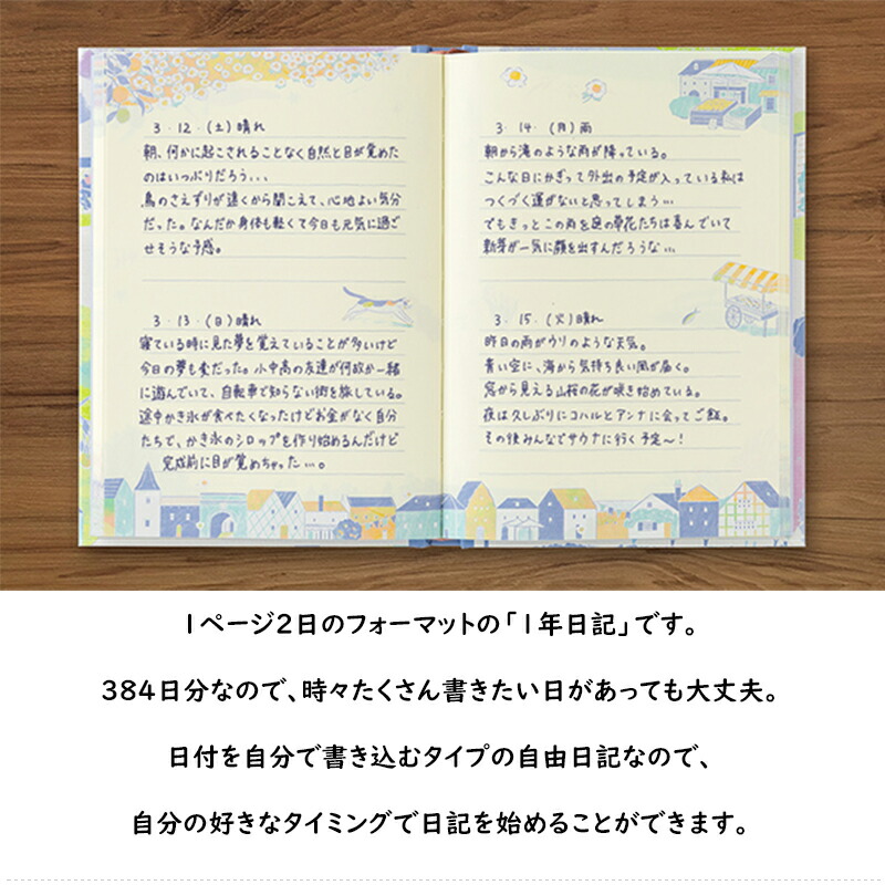 雑記帳☆手帳☆自由帳 - メルカリ